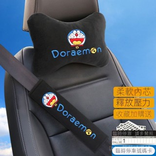 臺灣發貨/汽車頭枕護頸枕安全帶護肩套卡通車載頸椎枕腰靠護腰車內飾裝飾品 1 3 0 9