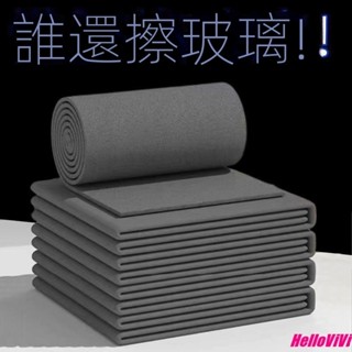 ✨臺灣發貨✨☂擦玻璃神器☂ 擦玻璃魔力 抹布 不留痕專用無水印擦鏡子神奇 抹布 家務清潔百潔布