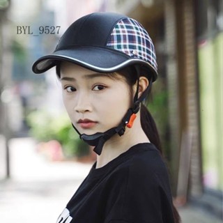 臺灣熱銷 【全皮包裹雙邊走綫】自行車頭盔男女簡易頭盔輕便式半盔鴨舌帽棒球帽騎馬安全帽棒球帽