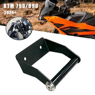 適用KTM790 890 ADV改裝導航支架 手機多功能支架 橫杆擴充套件支架