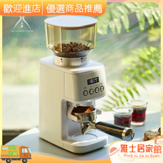 限時下殺#義式磨豆機 咖啡磨豆機 手搖磨豆機 手衝咖啡磨豆機 咖啡豆研磨機磨咖啡粉機全自動家用手衝意式電控定量咖啡磨豆機