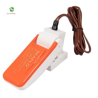 潛水泵小型汙水泵船用艙底泵的浮球開關水流自動斷電控制傳感器