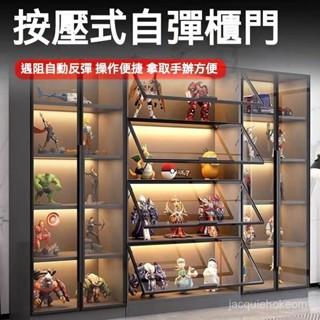 🌿[訂金/下標前聯繫客服聊聊]玻璃展示櫃 可定製手辦櫃 樂高模型展示櫃 液壓展示櫃 手辦公仔展示櫃