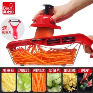 🔶臺灣發貨🔶家用土豆絲刨絲器多功能切菜切片器廚房用品蘿蔔擦絲土豆片切片