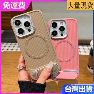新矽膠磁吸支架殼適用蘋果 iPhone 16 15 14 13 Pro max手機殼大孔防摔創意軟殼酒紅色瓦楞紋女保護套