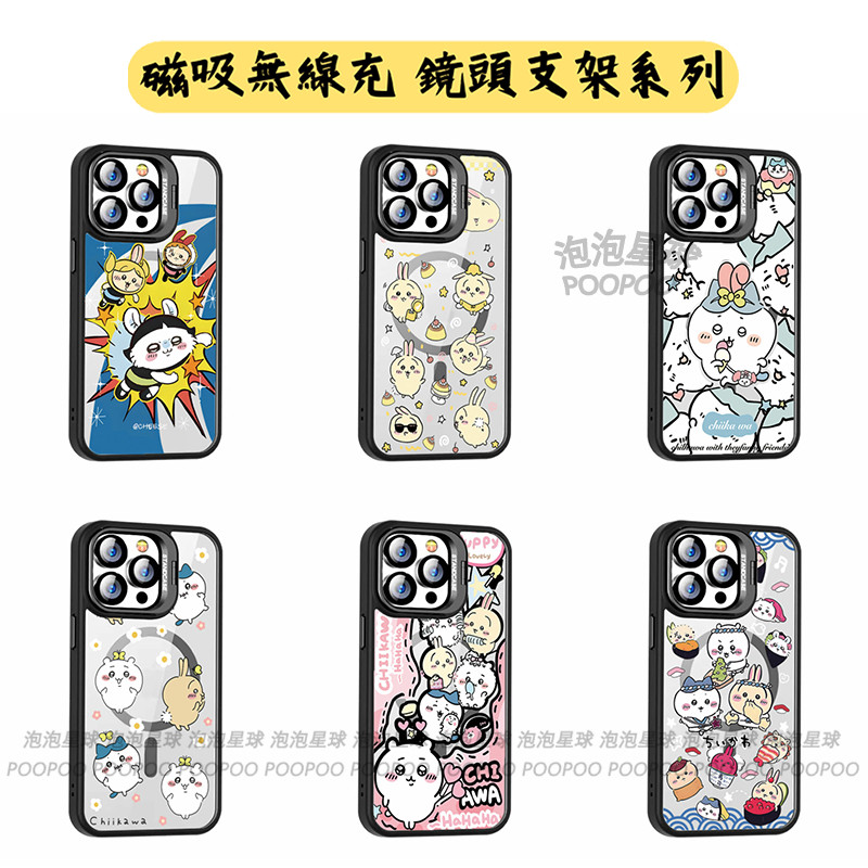 支架手機殼 創意壽司吉伊 吉依卡哇 適用於 三星 S25 Ultra S24 FE S23 plus S22 磁吸手機殼