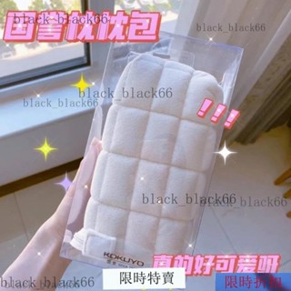 【熱銷】ins抖音衕款無印風簡約枕頭筆袋學生可愛甜美大容量午睡枕收納包