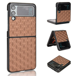✅臺灣現貨✅三星 Samsung Galaxy Z FLIP3 Z FLIP 3 後蓋殼荔枝紋外殼防摔手機殼保護皮套