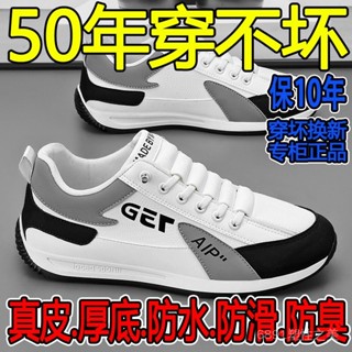 [人皮鞋一等品]100%全牛皮特價清倉處理休閒商務男士軟底皮鞋