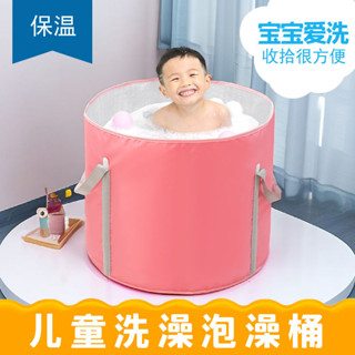 【熱賣】兒童泡澡袋泡澡桶可折疊免安裝旅遊小孩折疊便攜寶寶大號桶沐浴桶 兒童泡澡袋 免安裝旅遊小孩摺迭便攜P Y