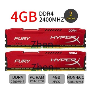 適用於 8GB (2x 4GB) DDR4 2400MHz PC4-19200 CL15 DIMM PC 臺式機 RAM