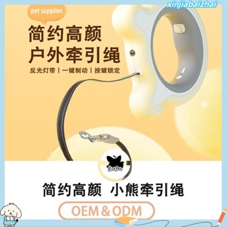 狗狗牽引繩 解放雙手 自動伸縮寵物牽引器 伸縮牽繩 多功能牽繩 遛狗繩 寵物牽引器 自動伸縮繩 牽繩 寵物牽繩 狗狗牽繩