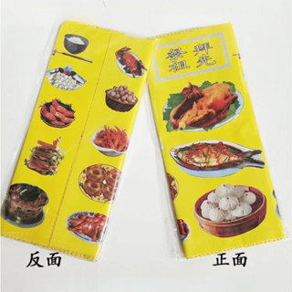 【低價 成品】廠家直銷 環保材料 祭祀用品美食 紙幣
