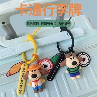 行李吊牌 韓國 行李吊牌 可愛宅家小狗行李牌創意託運行李防丟失拿錯登機牌標籤行李箱吊飾