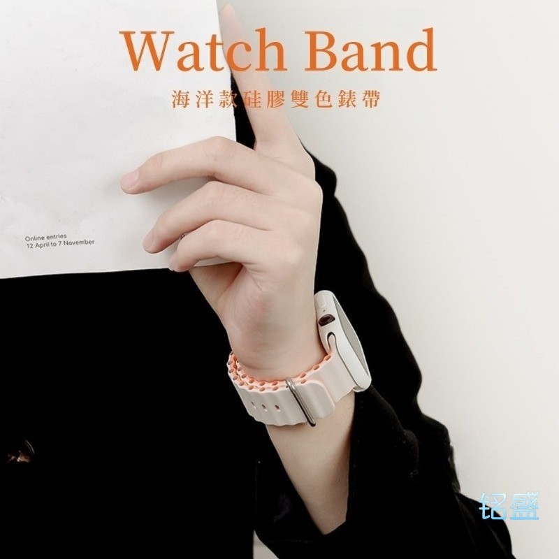 一體式 錶帶+錶殼 適用 Apple Watch 11 10 9 8 SE 手錶錶帶 42mm 46mm ultra