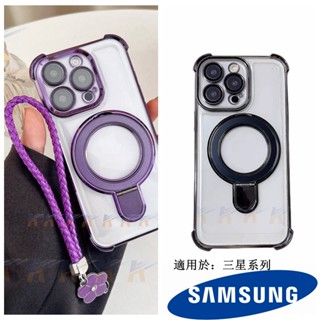 新升級四角氣囊 支點隱形支架 防摔殼 磁吸 手機殼 適用 三星 Note20 Ultra Note10 Plus