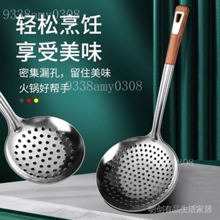 新品限時特惠 【3天內熱銷1711件】304不鏽鋼漏勺家用食品級大漏勺撈麵撈水餃漏瓢漏勺小號笊籬廚房