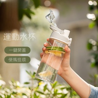 新款 人魚 塑膠 杯 ABF796 運動 便攜 520ml 隨手杯 tritan材質 夏季杯