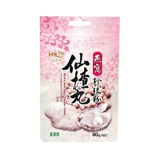 花旗坊 燕窩珍珠粉仙楂丸 80g