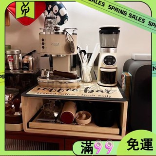 百貨商店咖啡機置物架 電飯煲架 廚房用品微波爐收納架 抽屜式 烤箱架 多功能置物架 列印機架 電鍋架 空氣炸鍋架