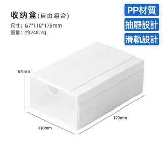 可疊加拼接桌面抽屜式收納盒ins風辦公桌學生宿舍置物架書桌文具盒