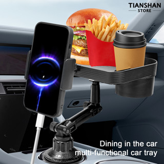 [風行汽配]車用餐盤可摺疊多功能手機支架通用車內儲物托盤汽車中控臺水杯架