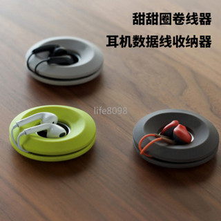 【臺灣暢銷】新款多功能磁力手機耳機線數據線繞線器卷線綁線整理器收納保護盒【熱賣】