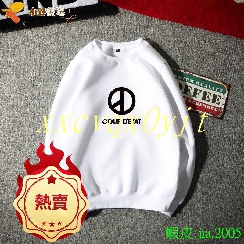 【免運】同款GD權志龍pmo衛衣男圓領PEACEMINUSONE CHIC BIGBANG加絨外套 QF#