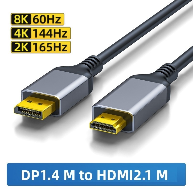 1m 2m 3m DP1.4 轉 HDMI 兼容 2.1 轉換電纜 8K 4K DisplayPort 轉 HDMI 適