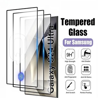 SAMSUNG 鋼化膜 - 手機屏幕保護膜 - 手機保護配件 - 適用於三星 Galaxy S24 系列 - 鋼化玻璃