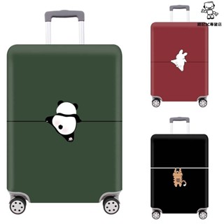 【贈品】行李保護套彈性行李套行李箱防刮防塵