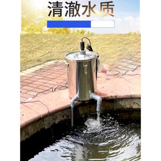 ♥免運費♥ 康卿小型魚池過濾系統水迴圈凈化器外接過濾器庭院陽臺魚池過濾桶