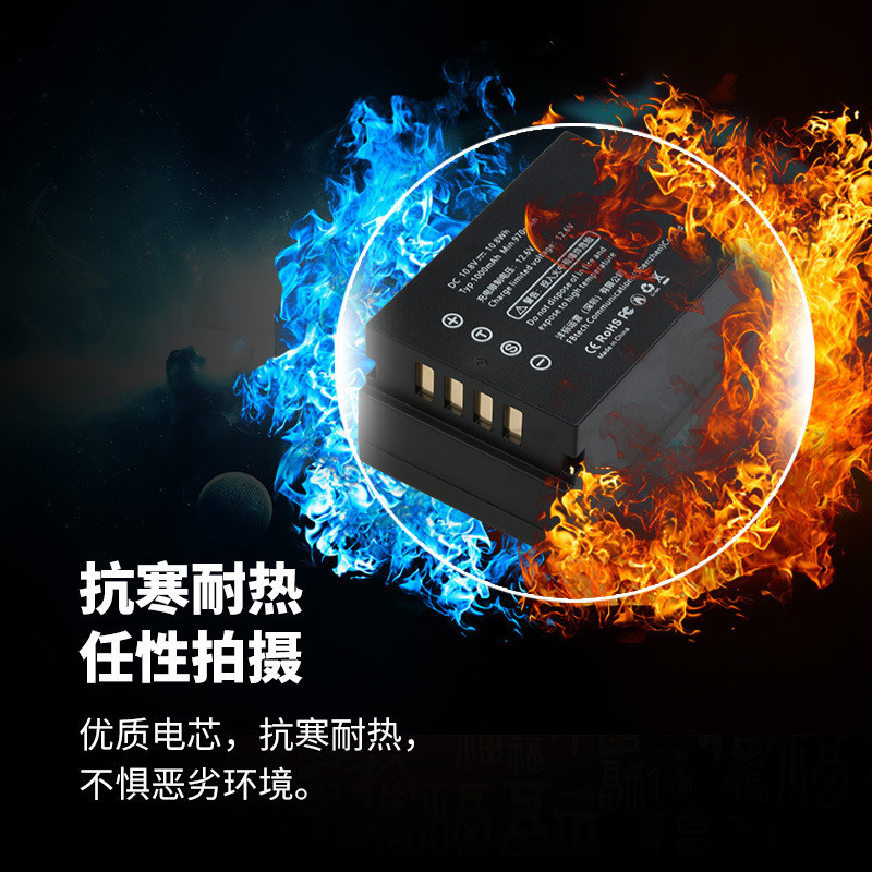 灃標NP-T125鋰電池適用富士單反GFX50S 50R GFX100微單相機電池