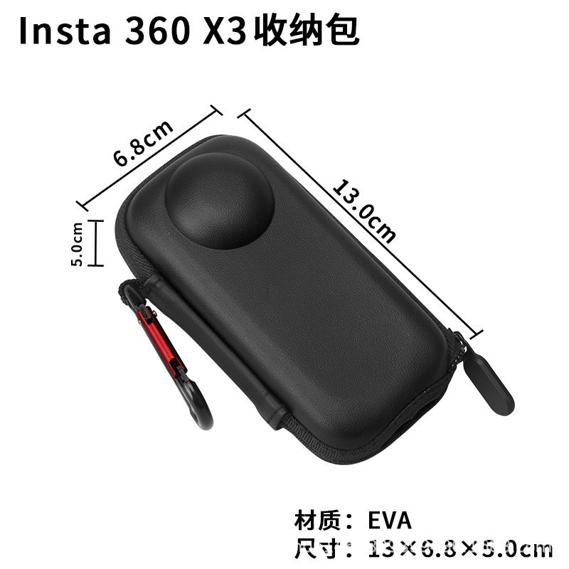 【佳客來】影石Insta360 one X3收納包 X2輕巧防潑水防摔開口保護機身盒配件