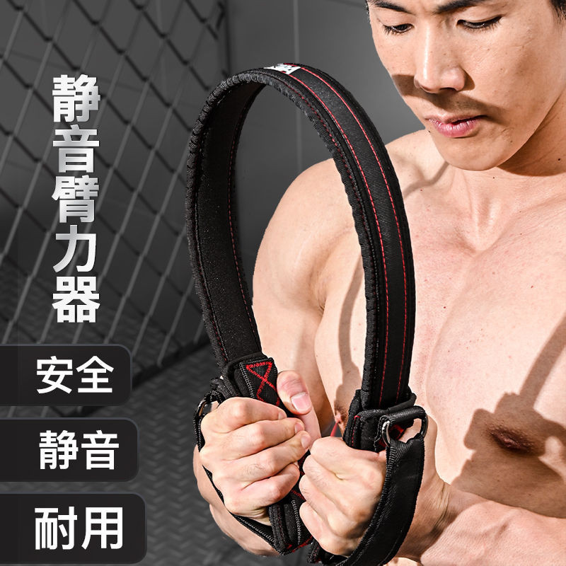 【運動】靜音臂力器臂力棒男女士傢用胸肌訓練器材手臂肌肉鍛鍊彈簧握力棒 S8JG