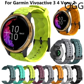 【免運】佳明Garmin Vivoactive 3 4 手錶錶帶 Venu 2 2s SQ Forerunner 645