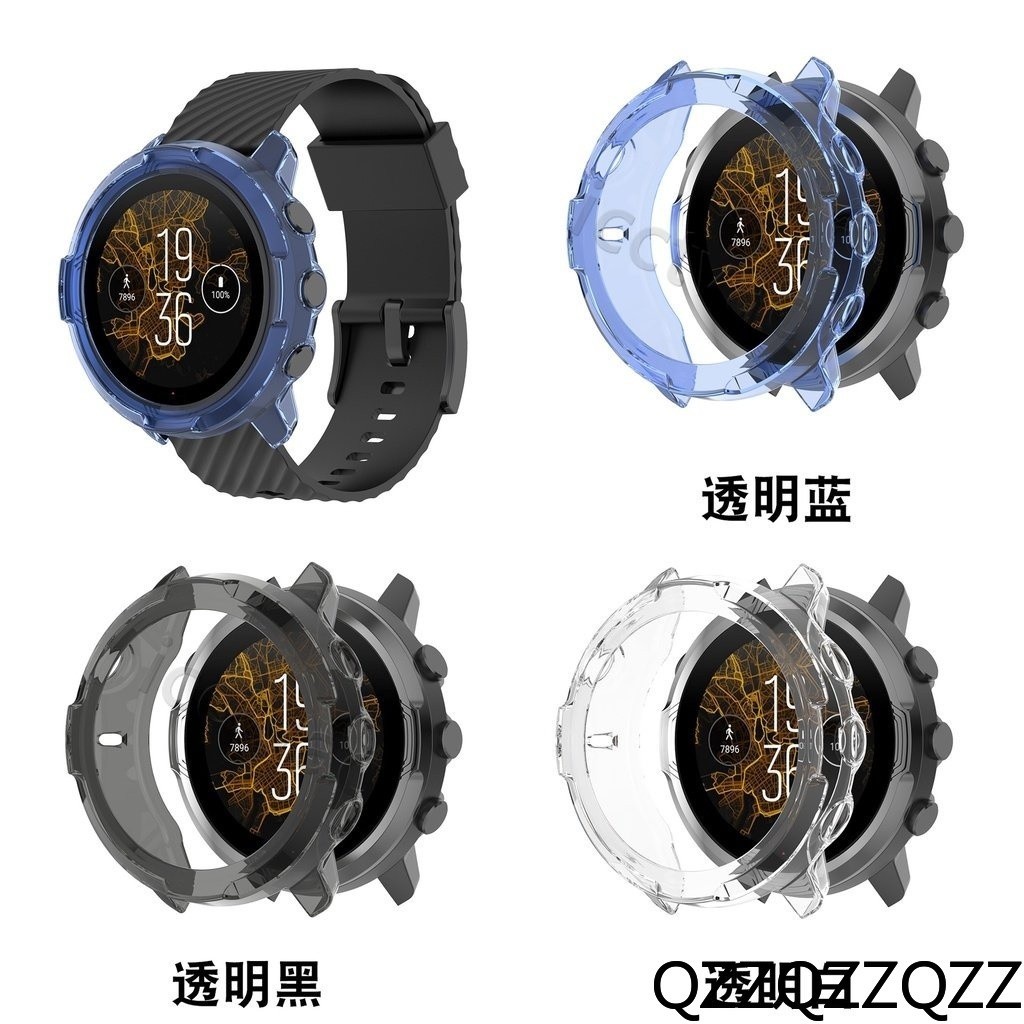 適用松拓Suunto7智能手表保護殼半包鏤空表殼頌拓7 tpu軟膠套現貨