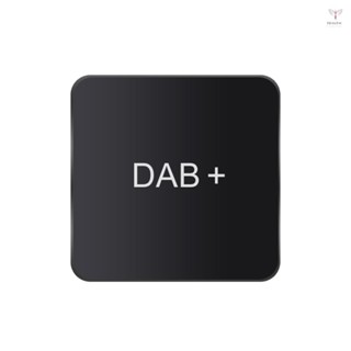 Dab DAB Box 數字收音機天線調諧器 FM 傳輸 USB 供電,適用於車載收音機 Android 5.1 及以上