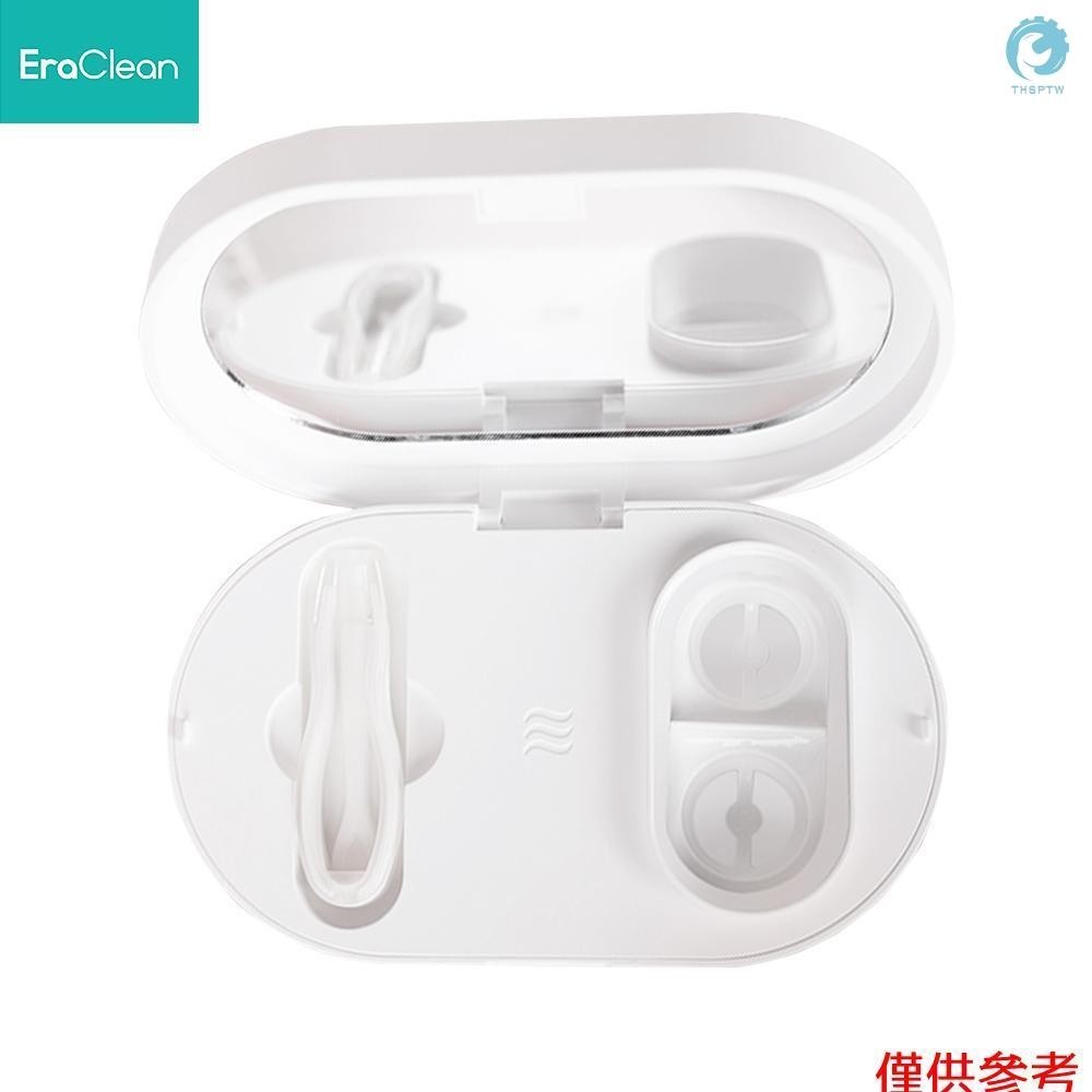 Eraclean隱形眼鏡超聲波清洗機便攜式清潔盒56000hz高頻振動可充電自動隱形眼鏡清洗機