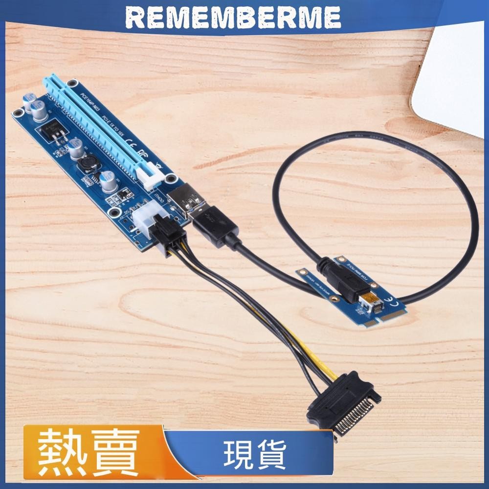 MINI PCI-E 轉 PCI-E 16X  6PIN取電 配SATA轉6PIN取電線(配線顏色隨機)