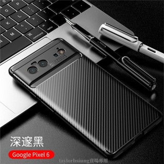 防摔殼 碳纖維軟殼 Google Pixel 8 pro 7a 7 6a 6 pro 鏡頭加高手機殼保護殼甲 保護貼