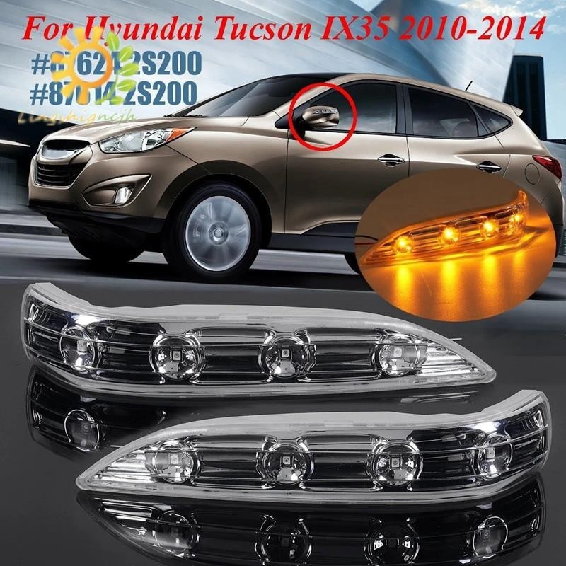 HYUNDAI 適用於現代途勝 IX35 2010-2014 汽車側後視鏡燈 LED 轉向信號指示燈 876142S20