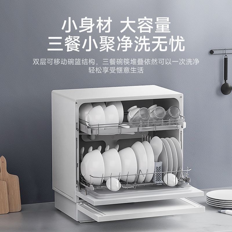 【臺灣專供】松下洗碗機臺式高溫除菌烘乾全自動廚房家用小型刷碗機NP-A6SWH4T