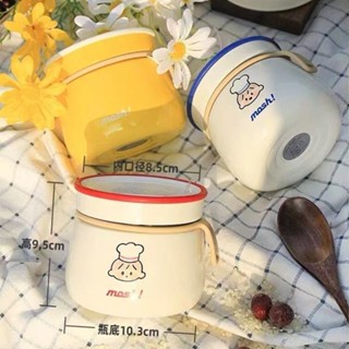 【現貨速髮】水杯 日本mosh燜燒杯保溫飯盒小巧兒童學生1人食便攜燜燒壺超長保溫