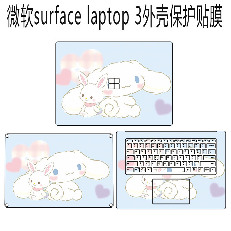 微軟Surface Laptop4 15寸電腦膜Laptop3平板Laptop2外殼保護貼膜