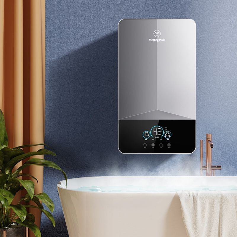 【臺灣專供】西屋電熱水器家用速熱式智能變頻恆溫小型熱水器衛生間即熱式洗澡
