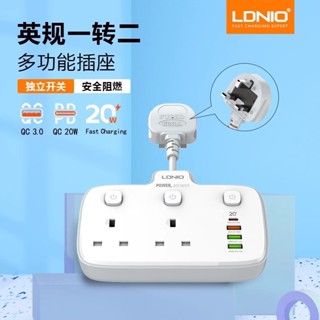 LDNIO力德諾SK2492英規港版一轉三多功能轉換插座 PD快充多孔插線板帶usb 英標插頭 旅行通用延長線插座