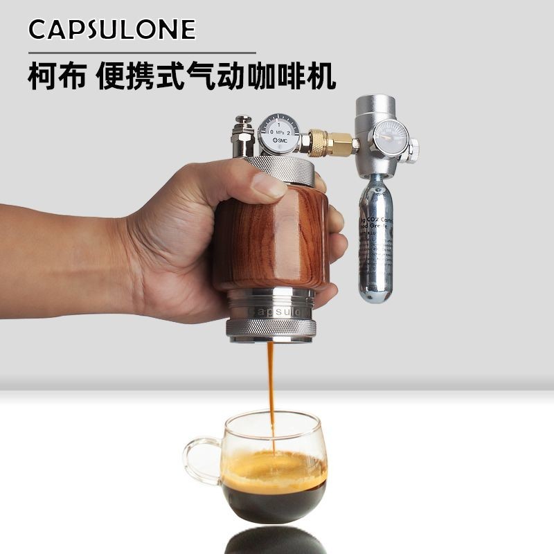 capsulone氣動USB電動不鏽鋼便攜式萃取手動濃縮咖啡機 家用戶外