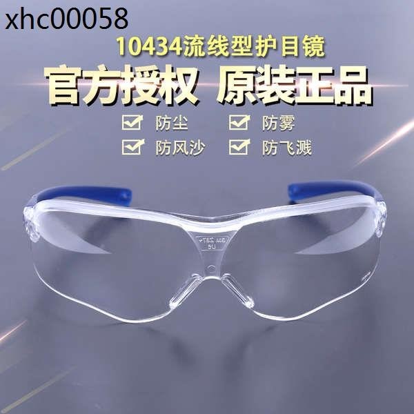熱賣. 3M防護眼鏡騎行防塵防霧防風沙護目鏡勞保防飛濺透明防風眼鏡男女