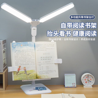 LED多功能檯燈學習專用宿舍書桌寫作業閱讀兒童大學生禮品充電